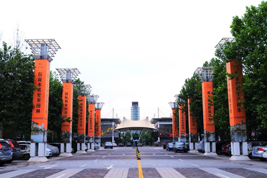 GA黄金甲集团