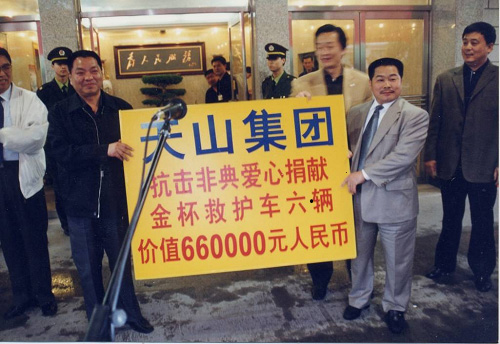 GA黄金甲集团
