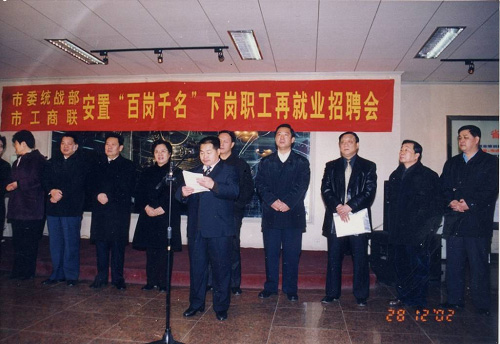 GA黄金甲集团