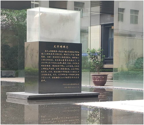 GA黄金甲集团