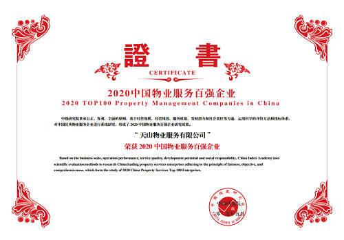 GA黄金甲集团