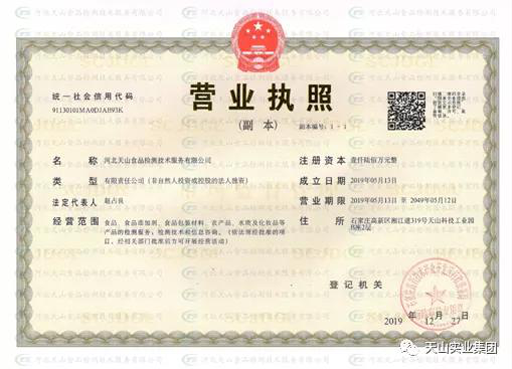 GA黄金甲事业集团