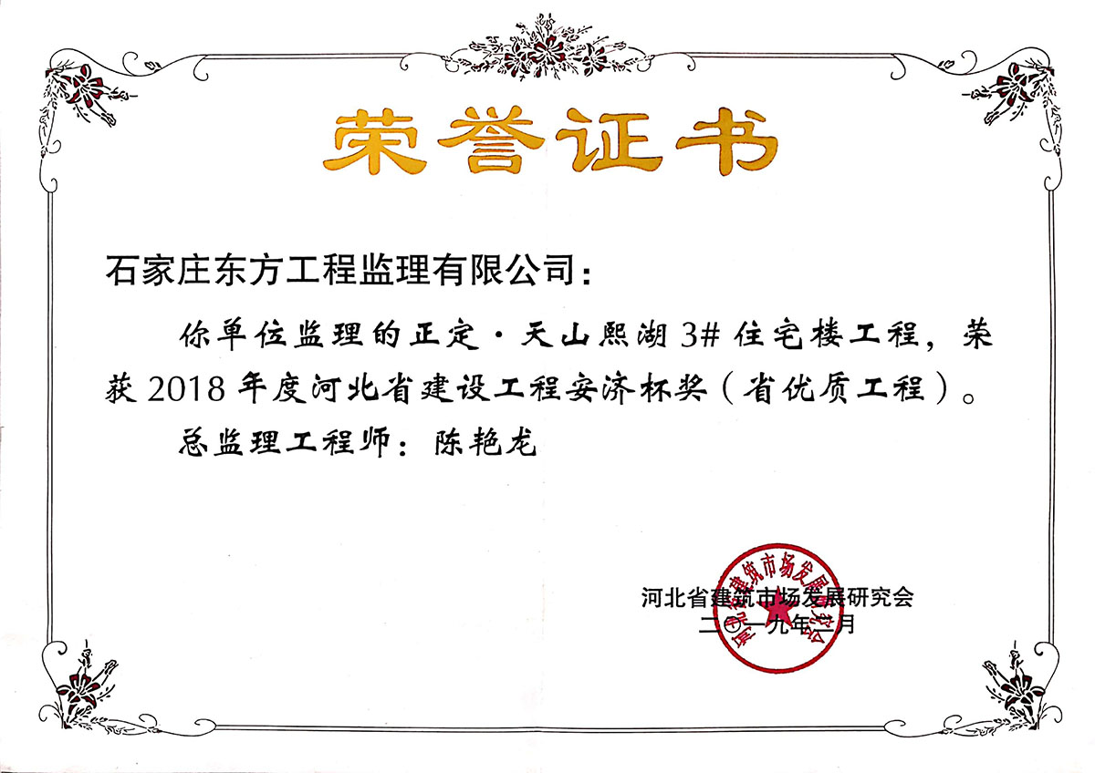 GA黄金甲事业集团