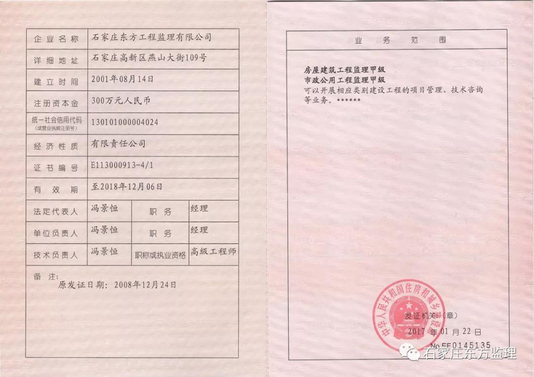 GA黄金甲事业集团