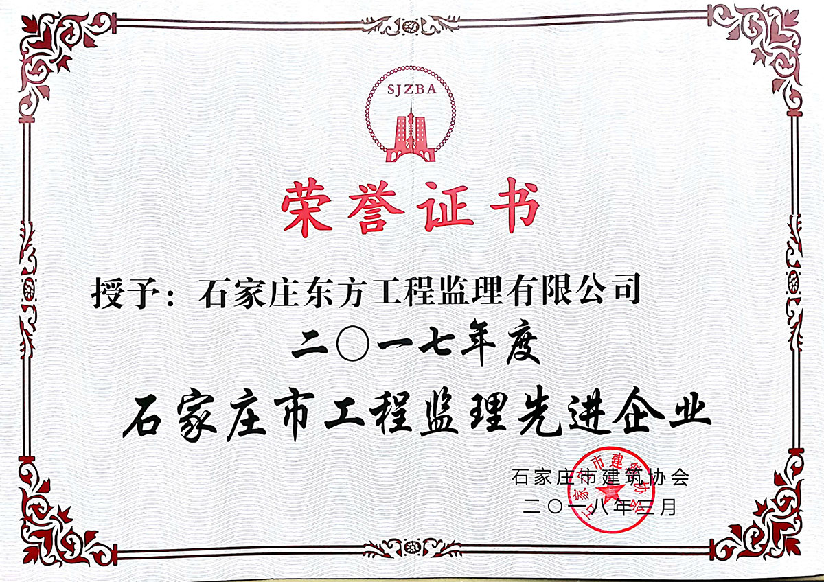 GA黄金甲事业集团