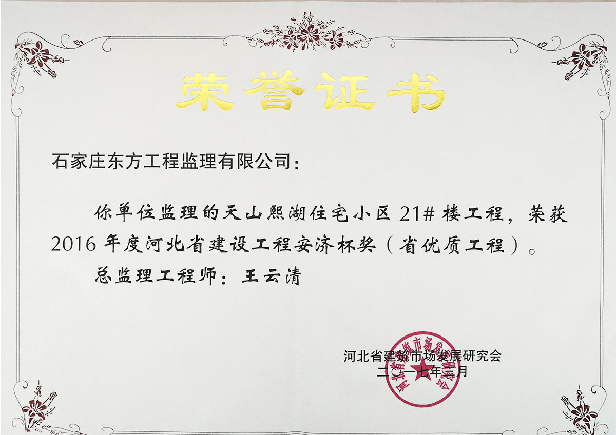 GA黄金甲事业集团