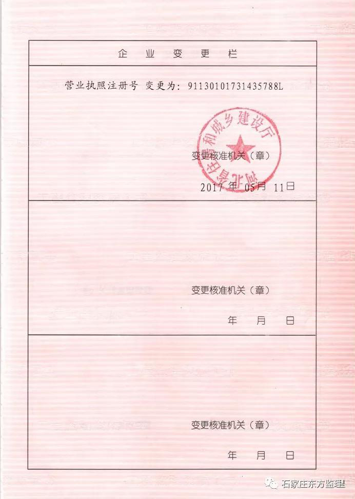 GA黄金甲事业集团